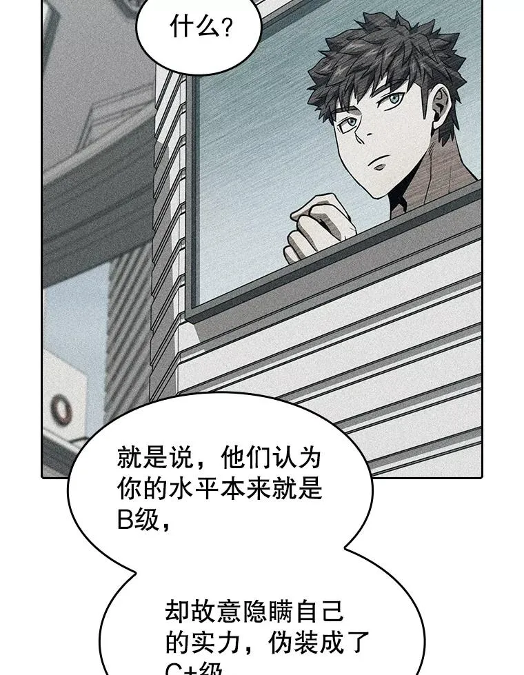 57.接受挑战（1） 第84页