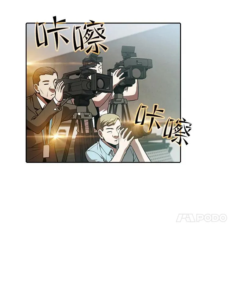 57.接受挑战（1） 第91页