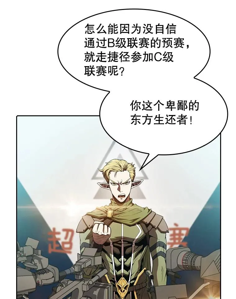 57.接受挑战（1） 第92页