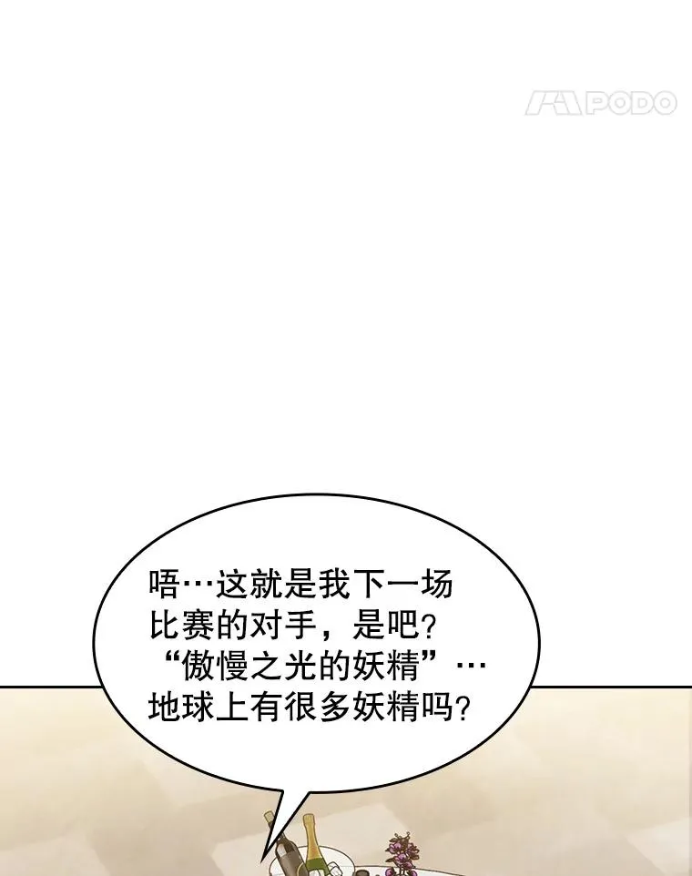 57.接受挑战（1） 第95页