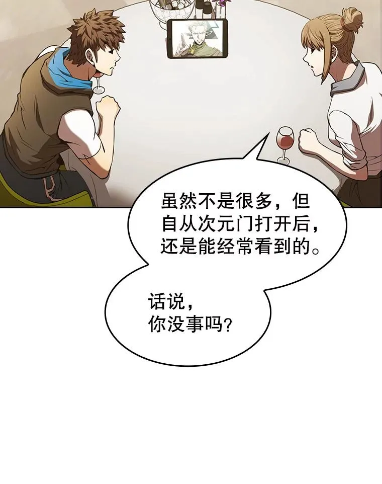 57.接受挑战（1） 第96页