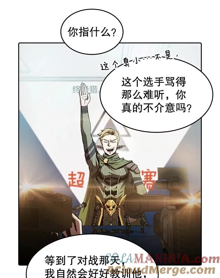 57.接受挑战（1） 第97页