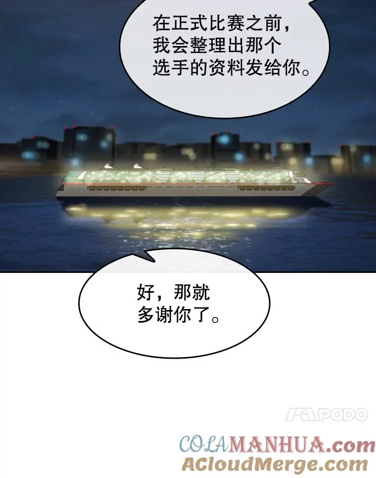 57.接受挑战（1） 第101页