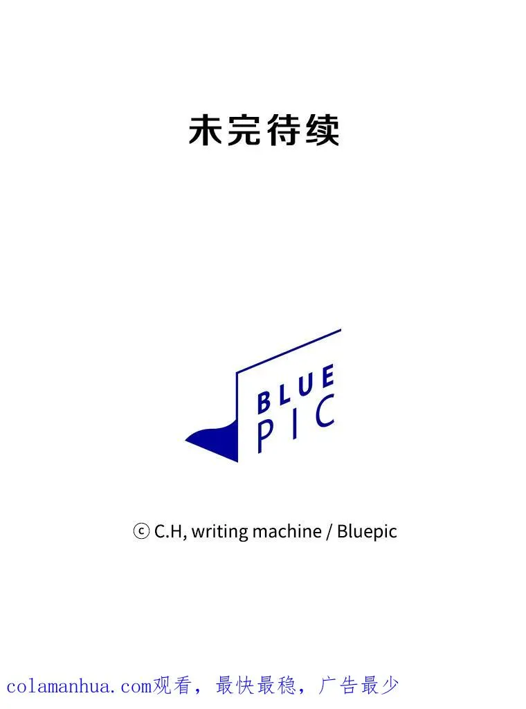 57.接受挑战（1） 第102页