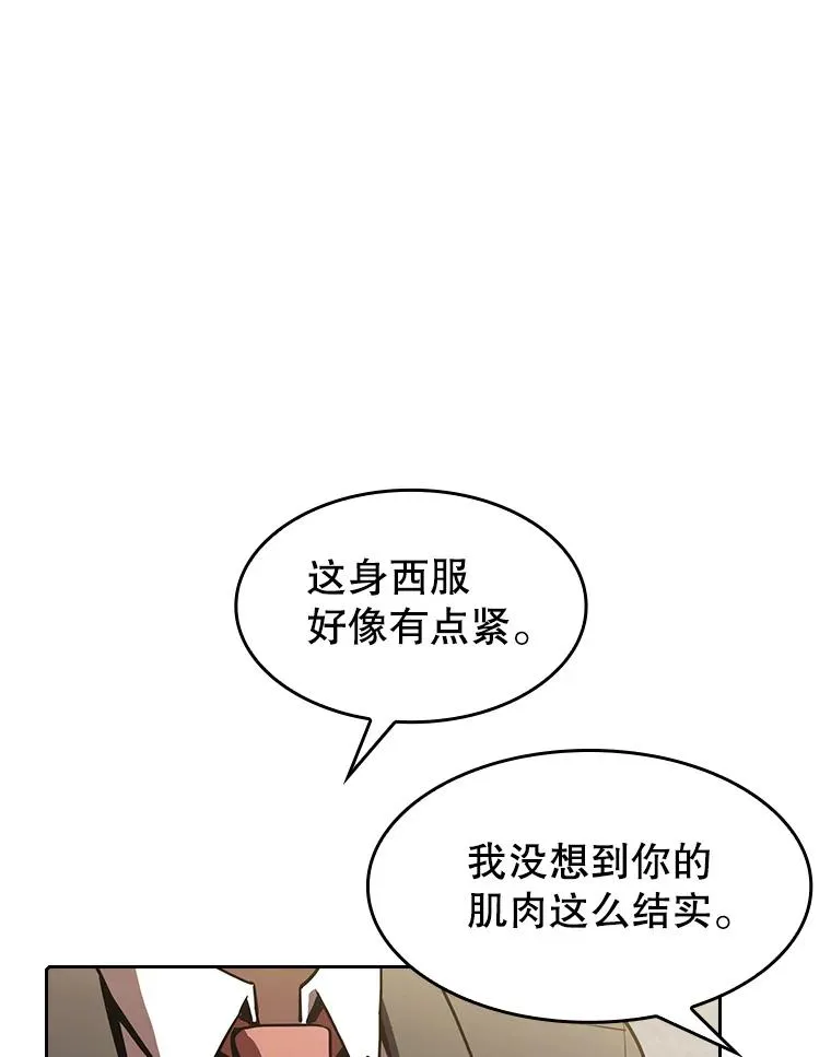 58.接受挑战（2） 第3页