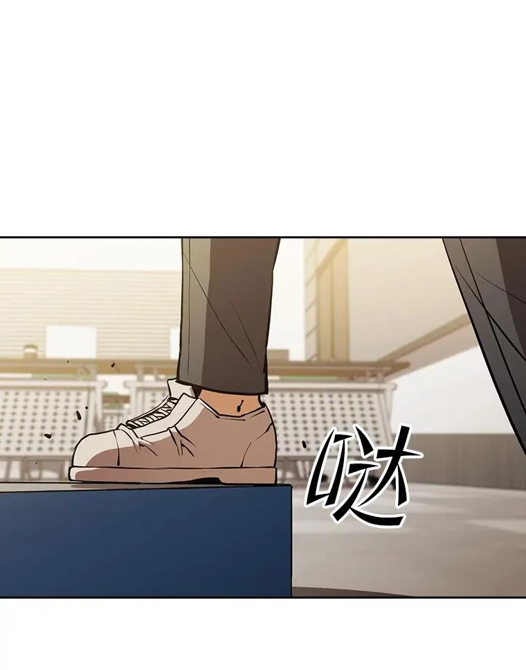 58.接受挑战（2） 第7页