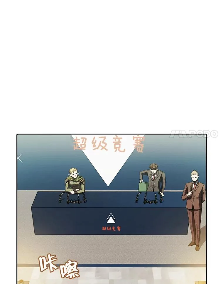 58.接受挑战（2） 第8页