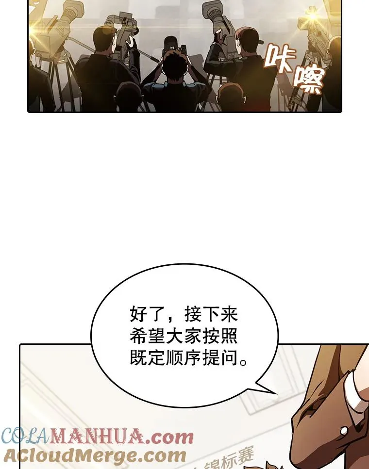 58.接受挑战（2） 第9页