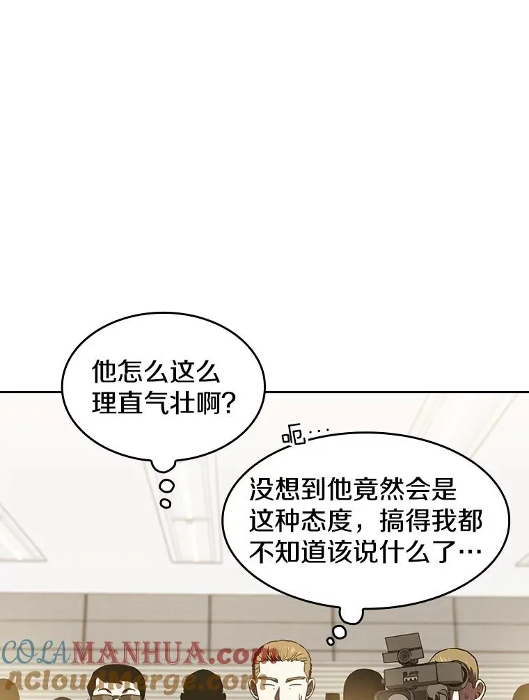 58.接受挑战（2） 第17页