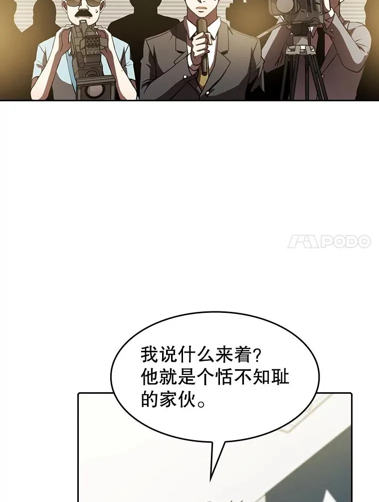 58.接受挑战（2） 第18页