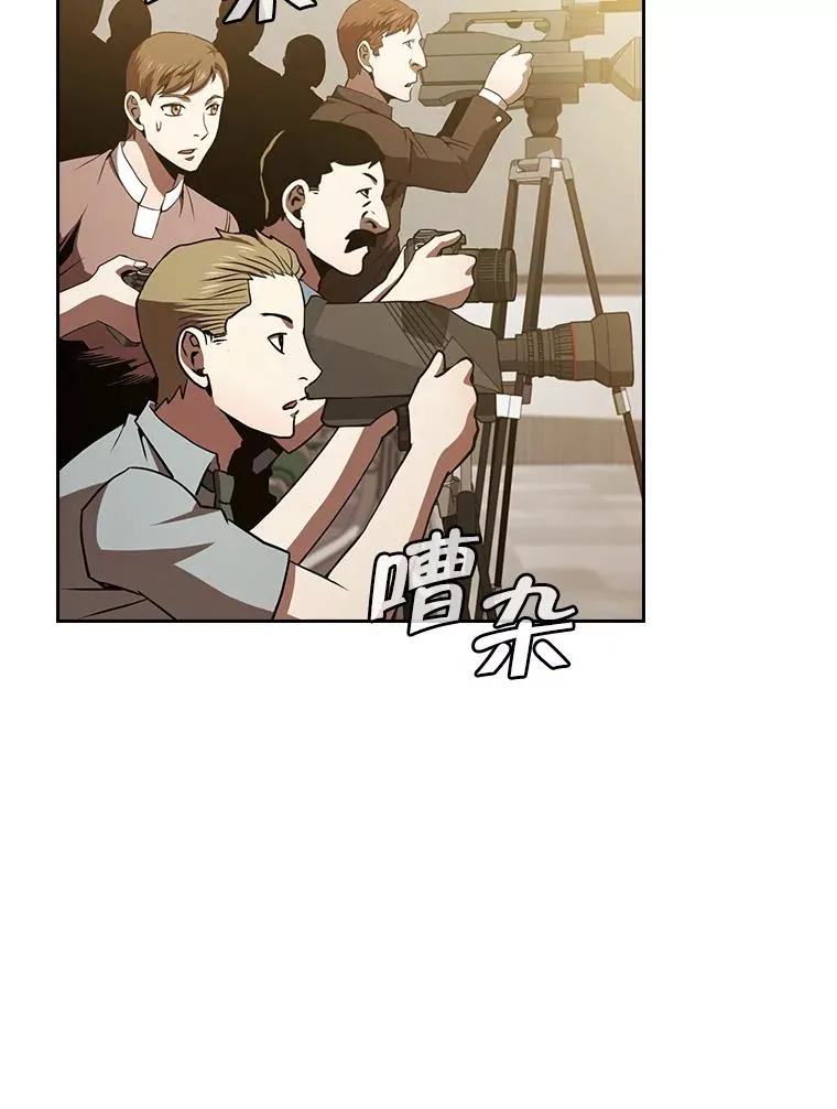 58.接受挑战（2） 第26页