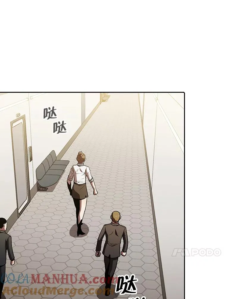58.接受挑战（2） 第37页