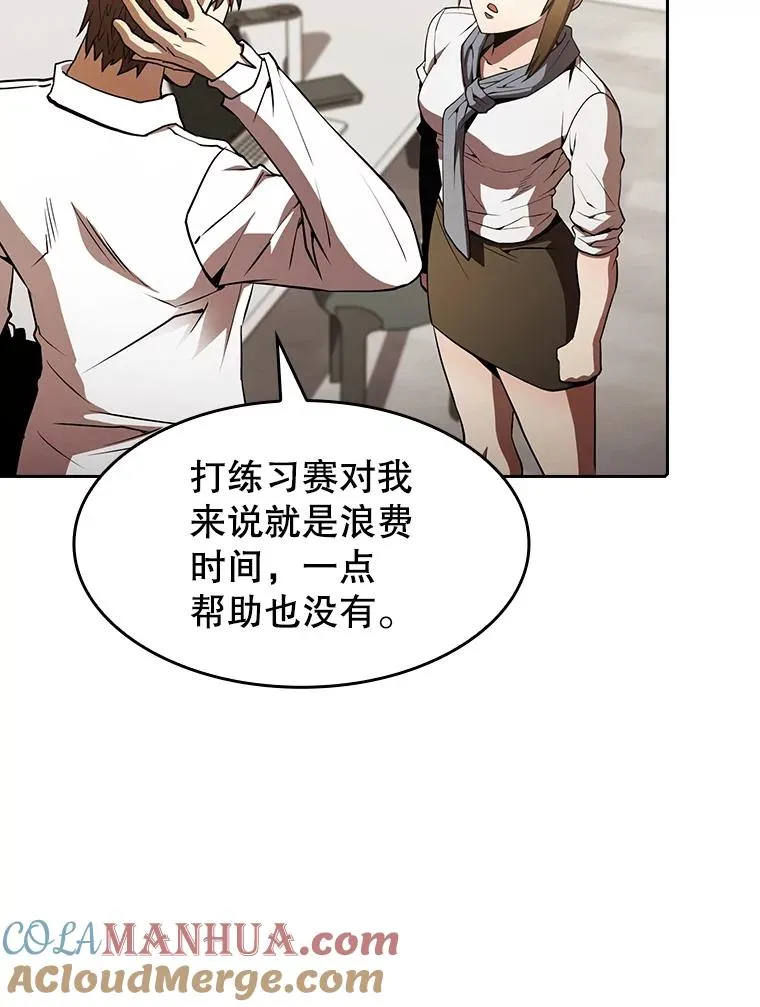 58.接受挑战（2） 第45页