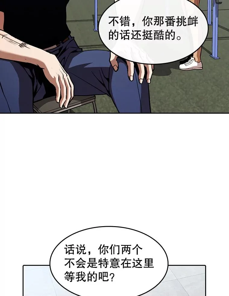 58.接受挑战（2） 第59页