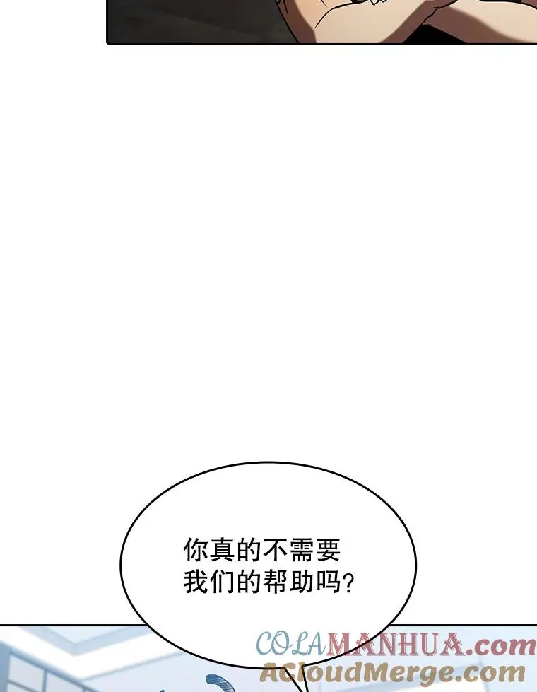 58.接受挑战（2） 第65页