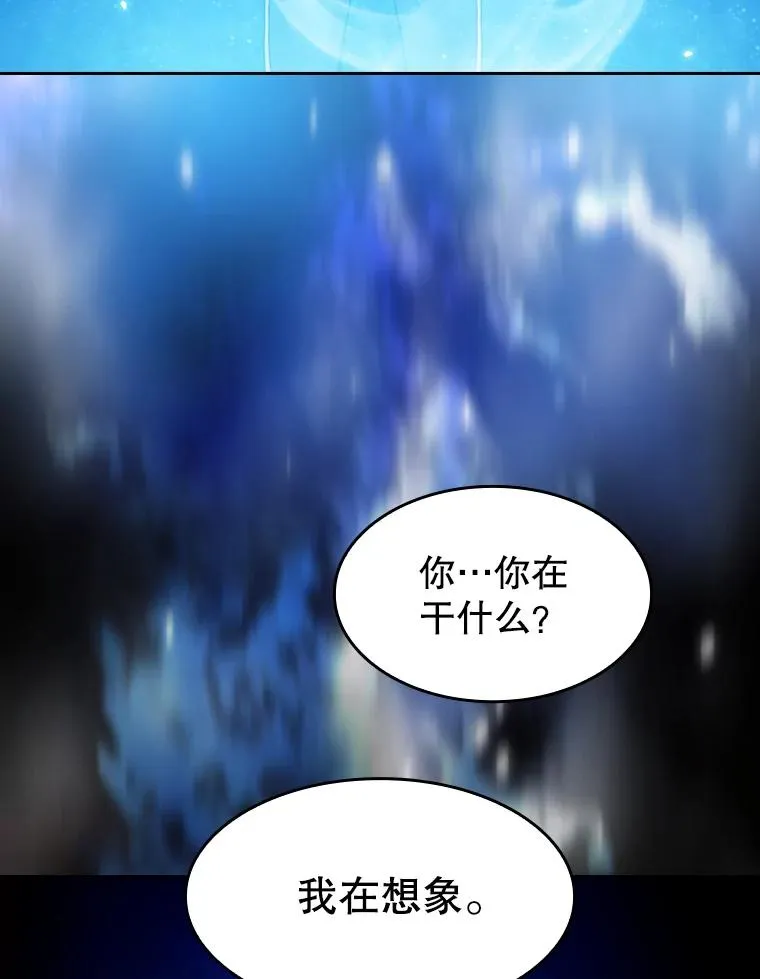 58.接受挑战（2） 第68页