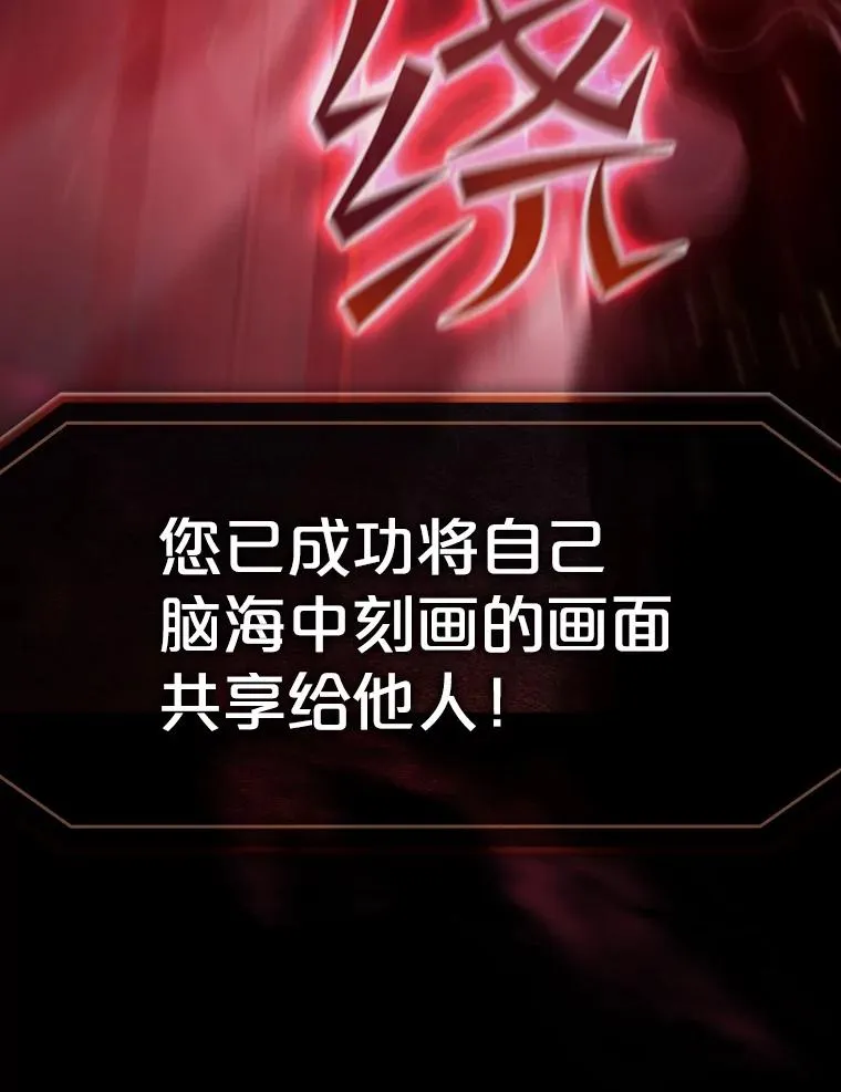 58.接受挑战（2） 第75页