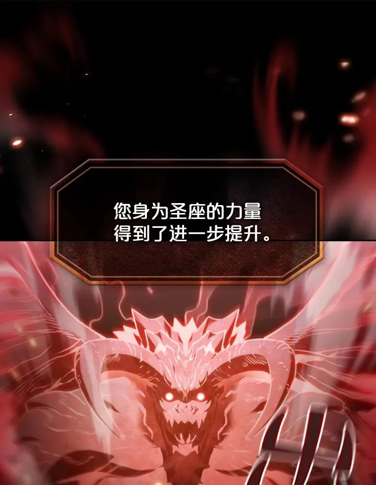 58.接受挑战（2） 第76页