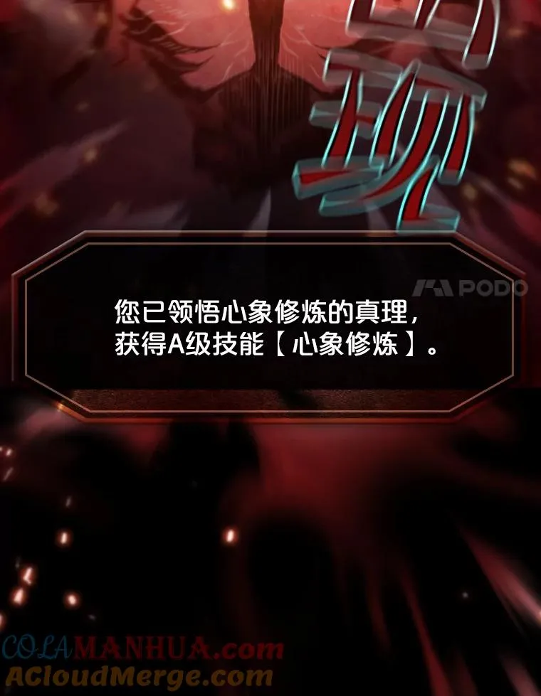 58.接受挑战（2） 第77页