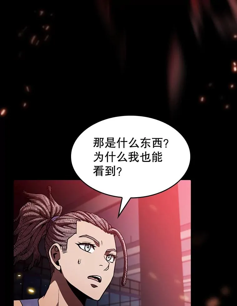 58.接受挑战（2） 第78页