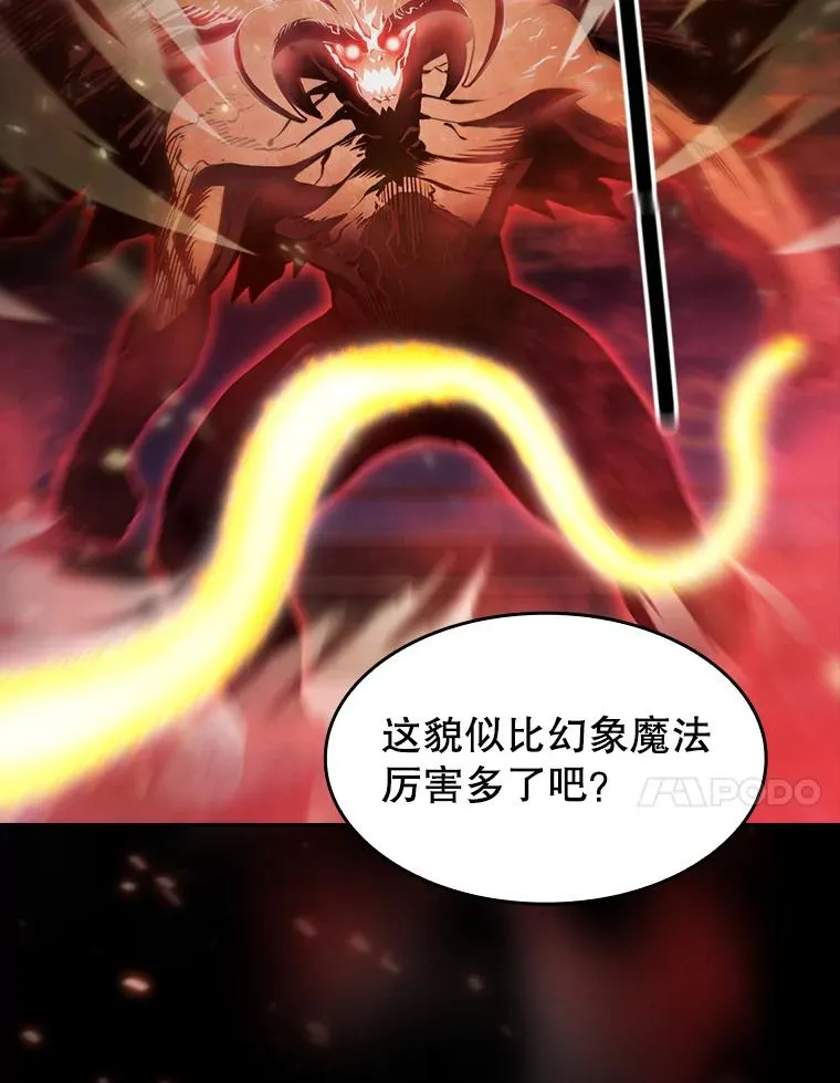 58.接受挑战（2） 第80页