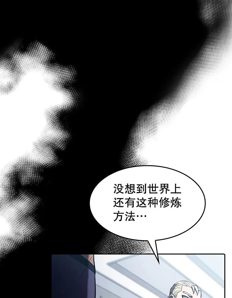 58.接受挑战（2） 第91页