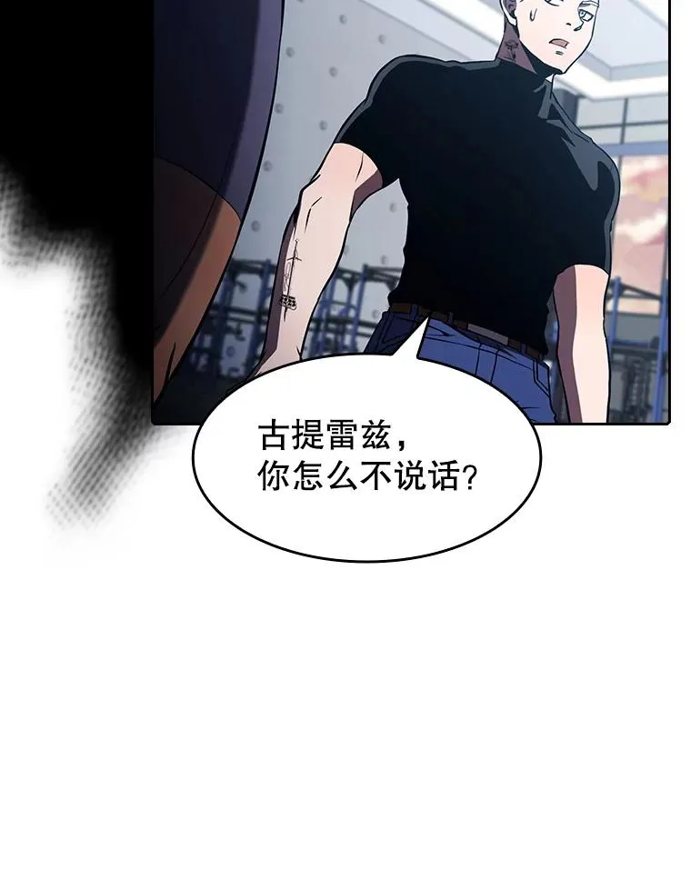 58.接受挑战（2） 第92页