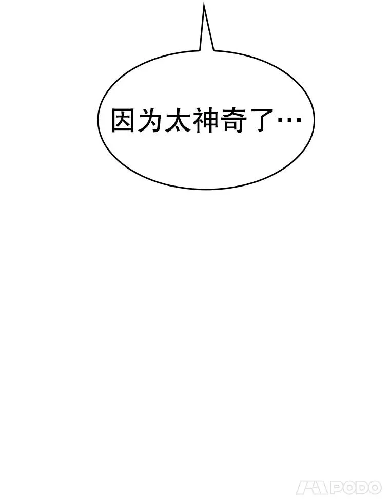 58.接受挑战（2） 第94页