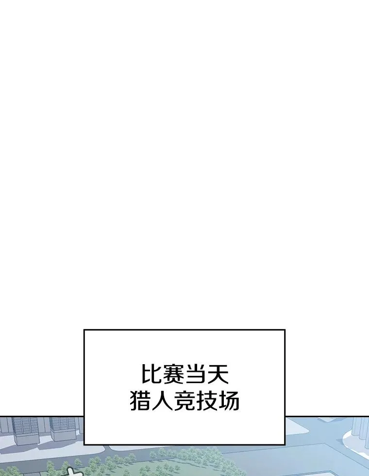 58.接受挑战（2） 第95页