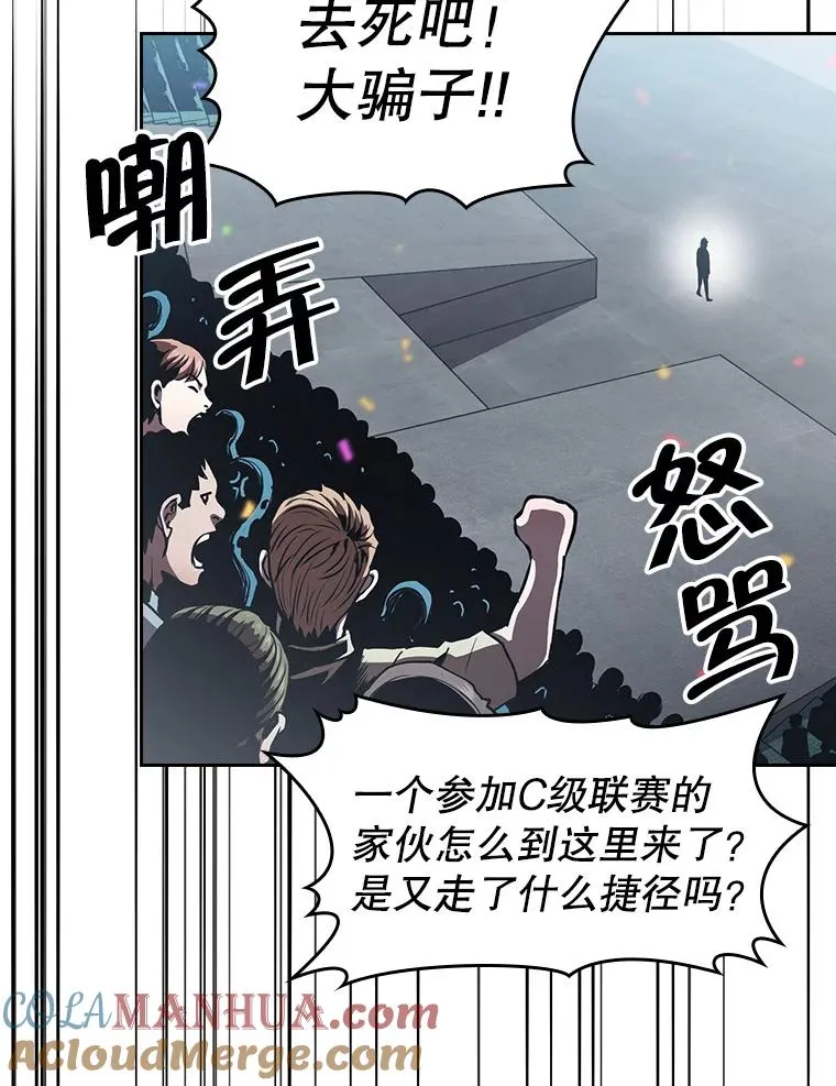 58.接受挑战（2） 第105页