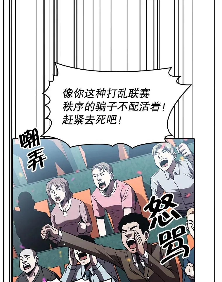 58.接受挑战（2） 第106页