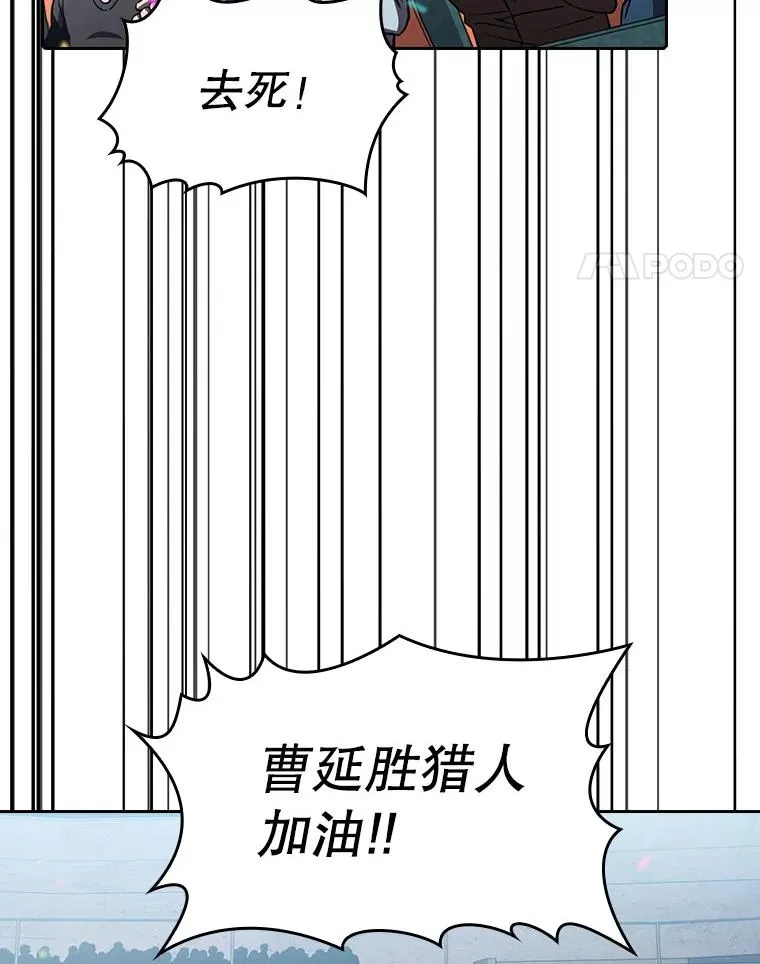58.接受挑战（2） 第107页