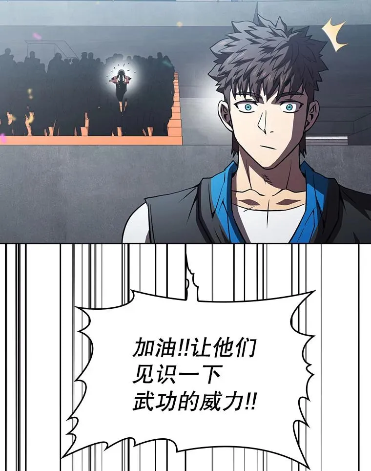 58.接受挑战（2） 第108页