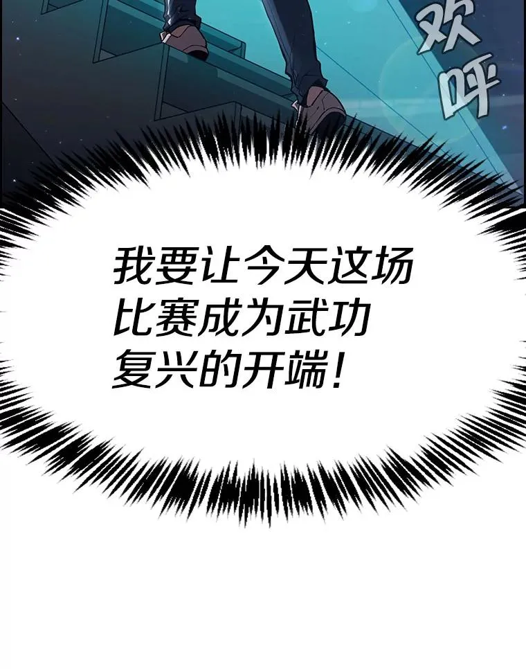 58.接受挑战（2） 第111页