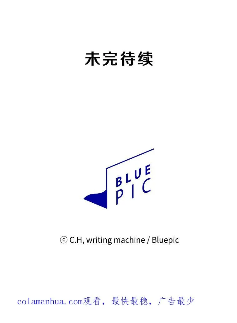 58.接受挑战（2） 第112页