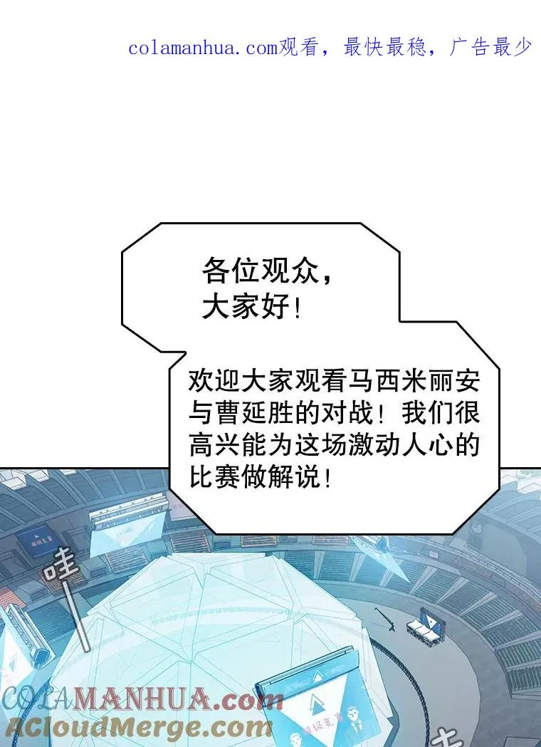 59.交锋 第1页