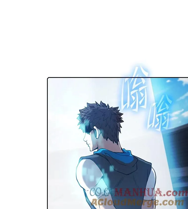 59.交锋 第13页