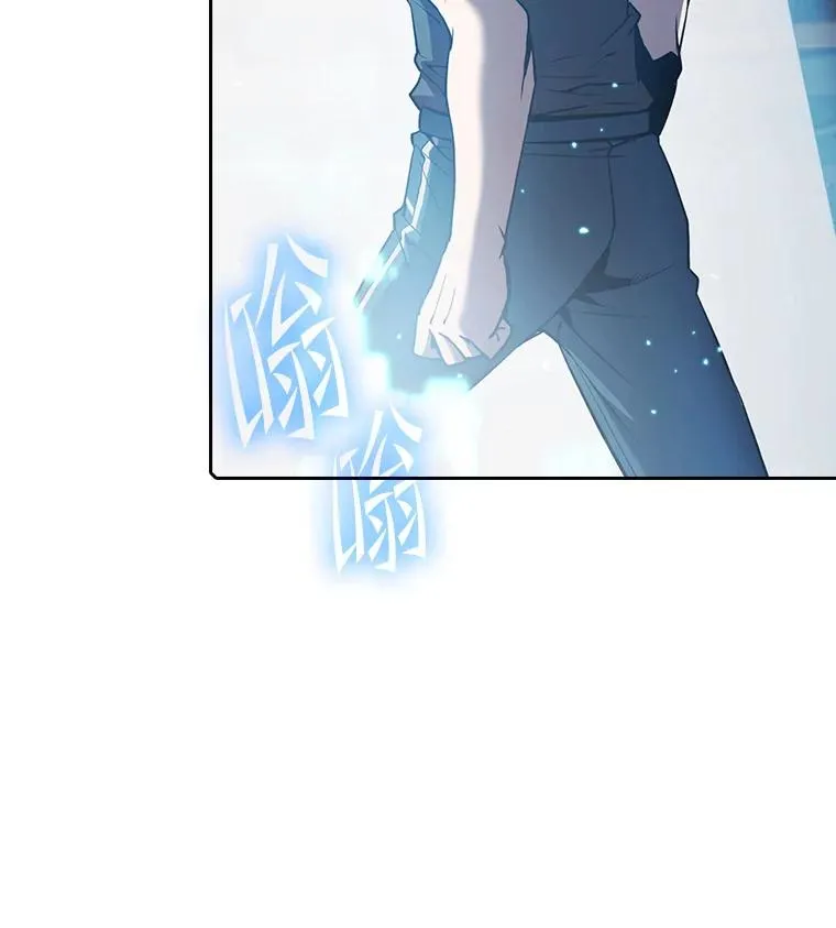 59.交锋 第14页