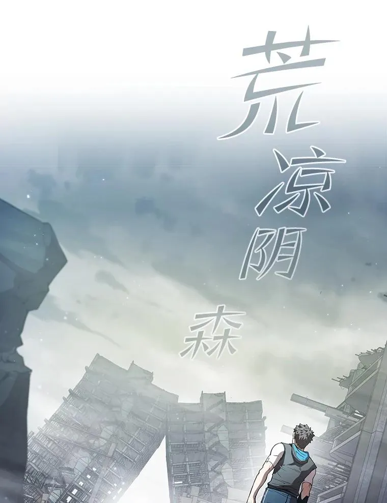 59.交锋 第16页