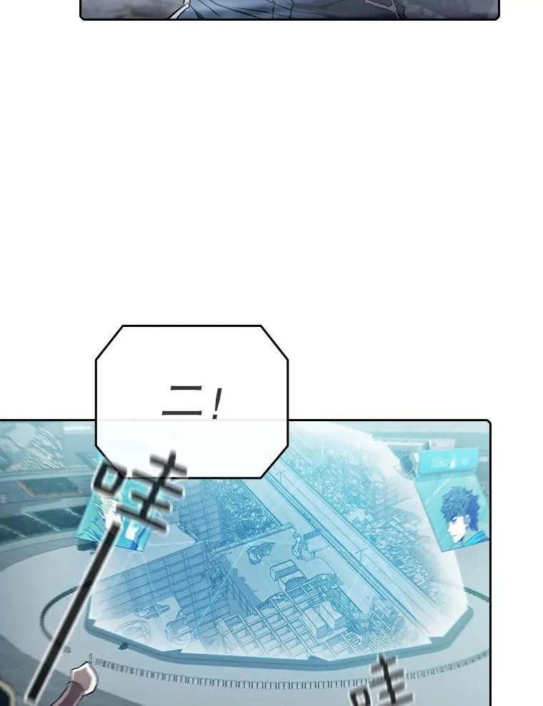 59.交锋 第19页
