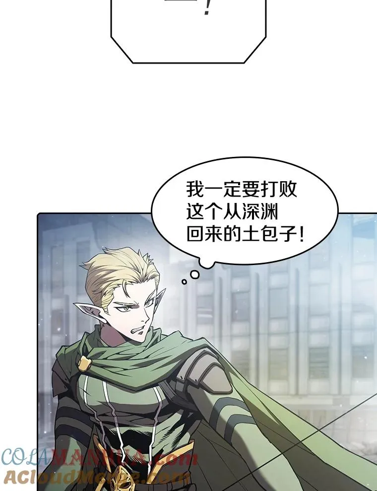 59.交锋 第21页