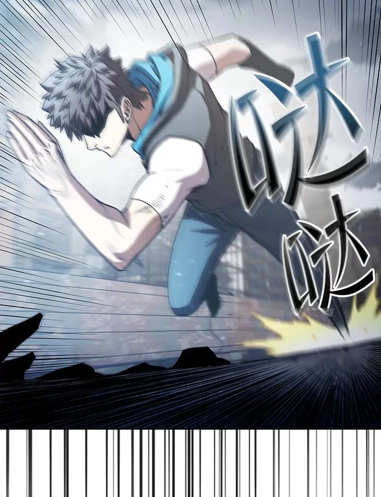 59.交锋 第23页