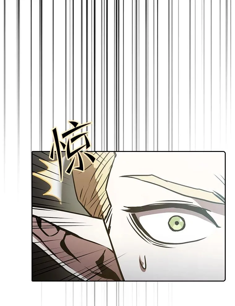 59.交锋 第24页