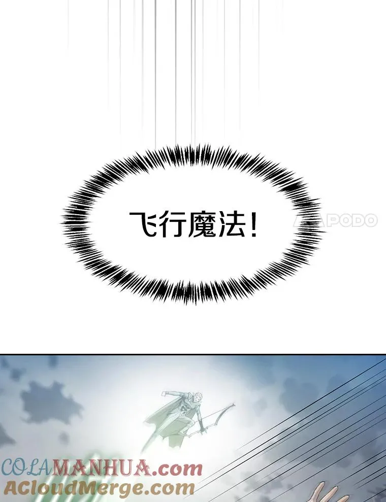 59.交锋 第25页
