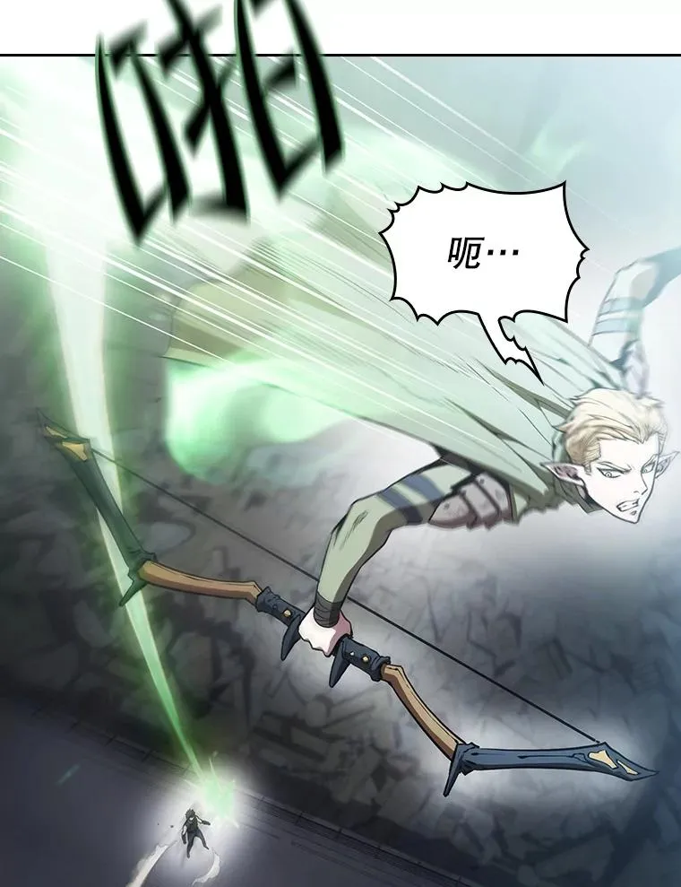 59.交锋 第27页