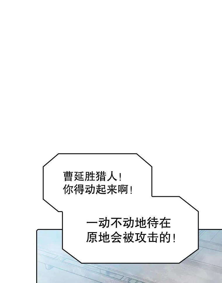 59.交锋 第31页