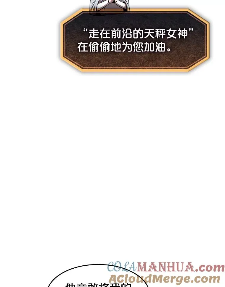 59.交锋 第41页