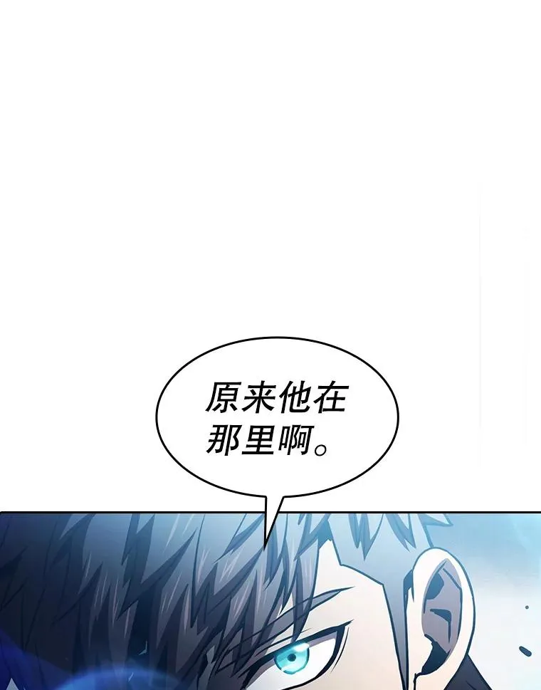 59.交锋 第43页