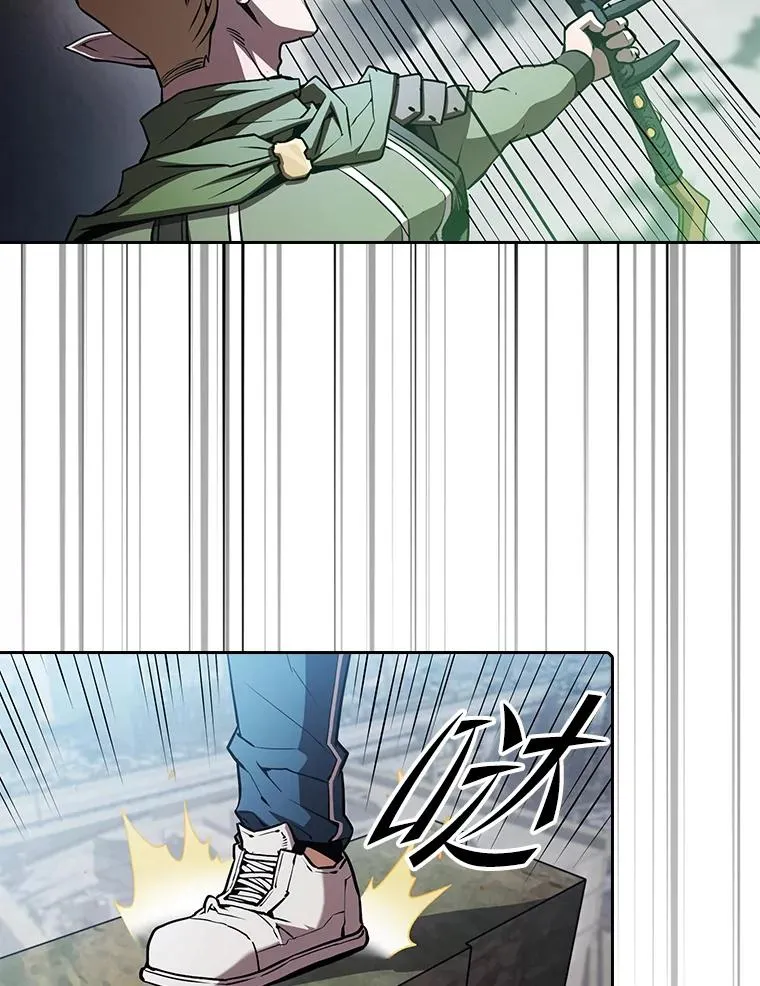 59.交锋 第51页