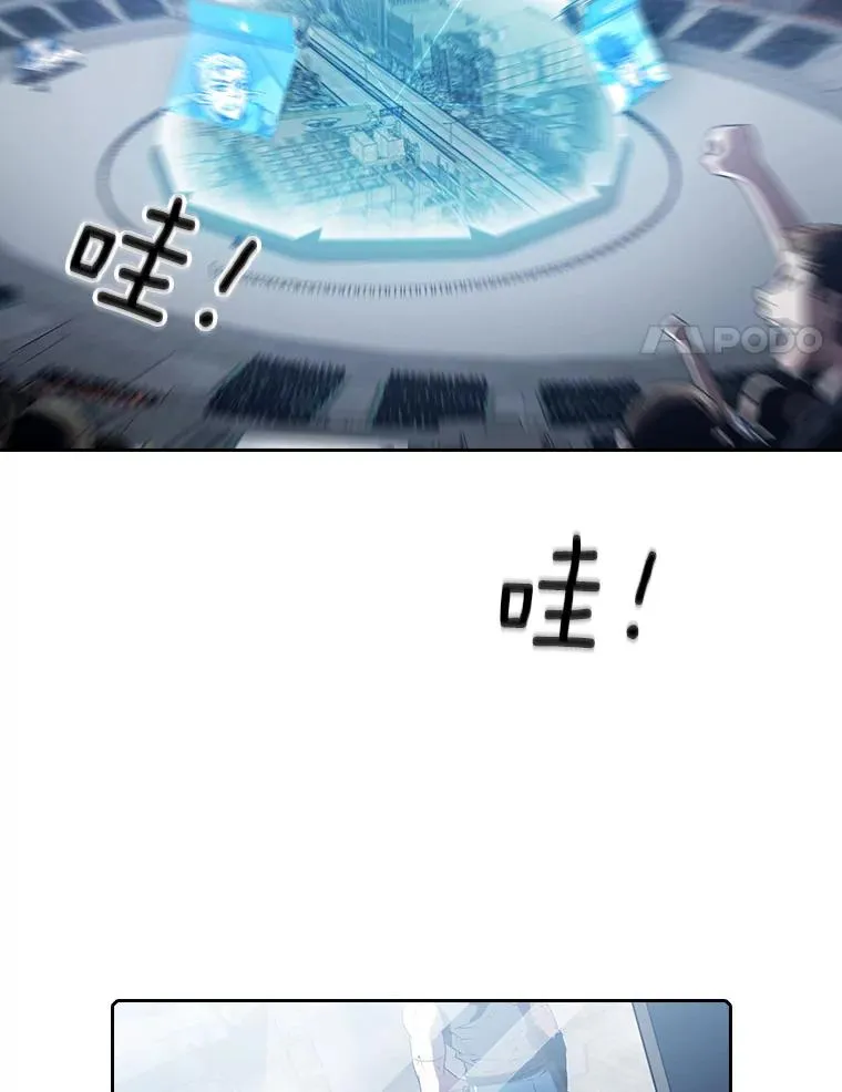 59.交锋 第55页